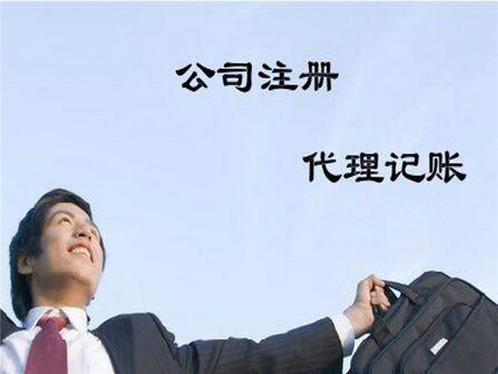 上海闵行颛桥公司注册公司名称要怎么取？_华途财务